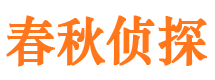 玉溪寻人公司